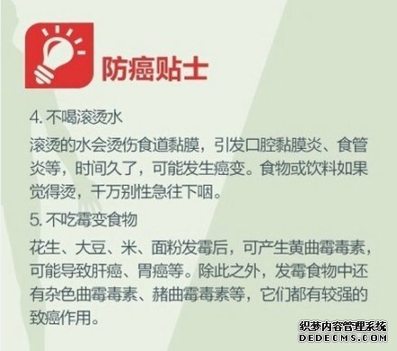 健身養(yǎng)生教程，人生必做的健康功課！收了吧！