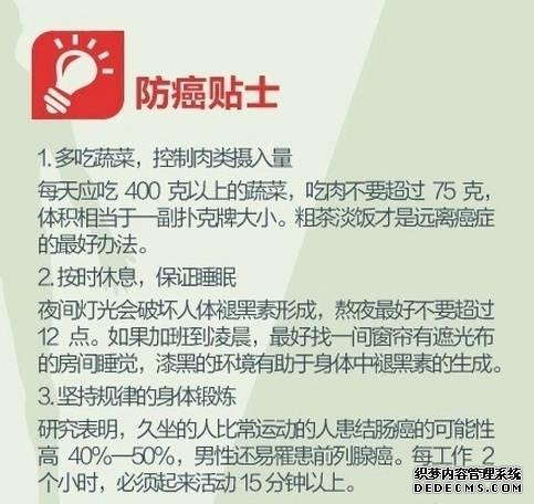 健身養(yǎng)生教程 人生必做的健康功課，人在各個年齡段需要注意什么