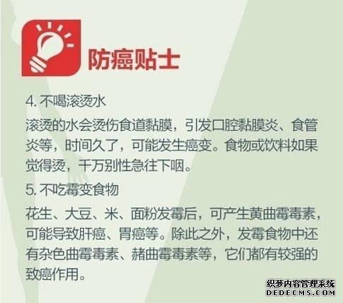 健身養(yǎng)生教程 人生必做的健康功課，人在各個年齡段需要注意什么