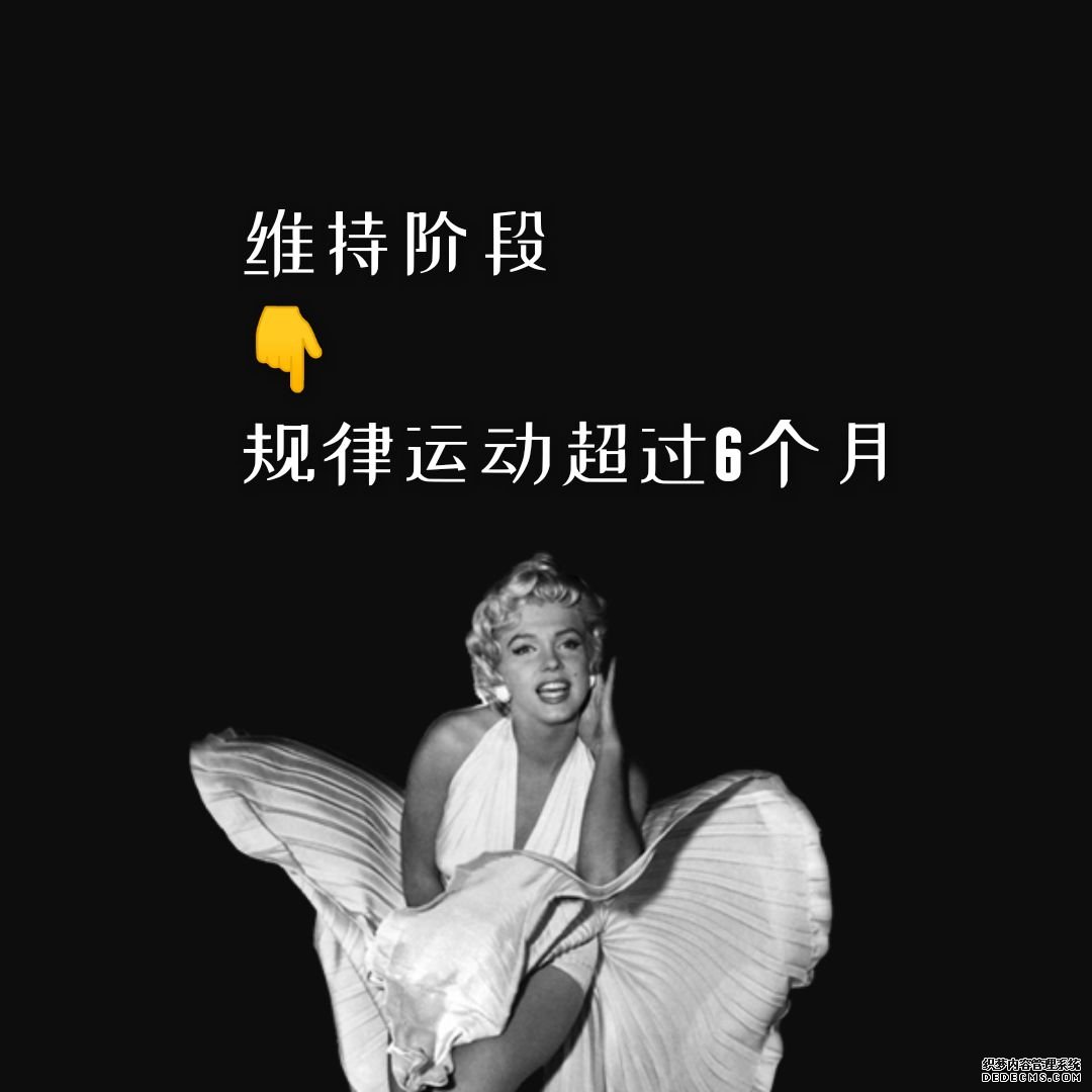你的健身現(xiàn)狀處于哪個(gè)階段？來對(duì)號(hào)入座吧