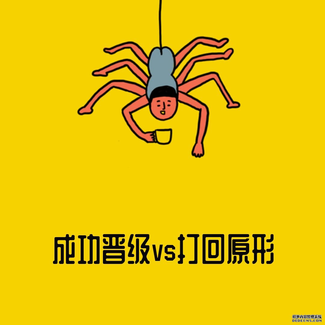 你的健身現(xiàn)狀處于哪個(gè)階段？來對(duì)號(hào)入座吧