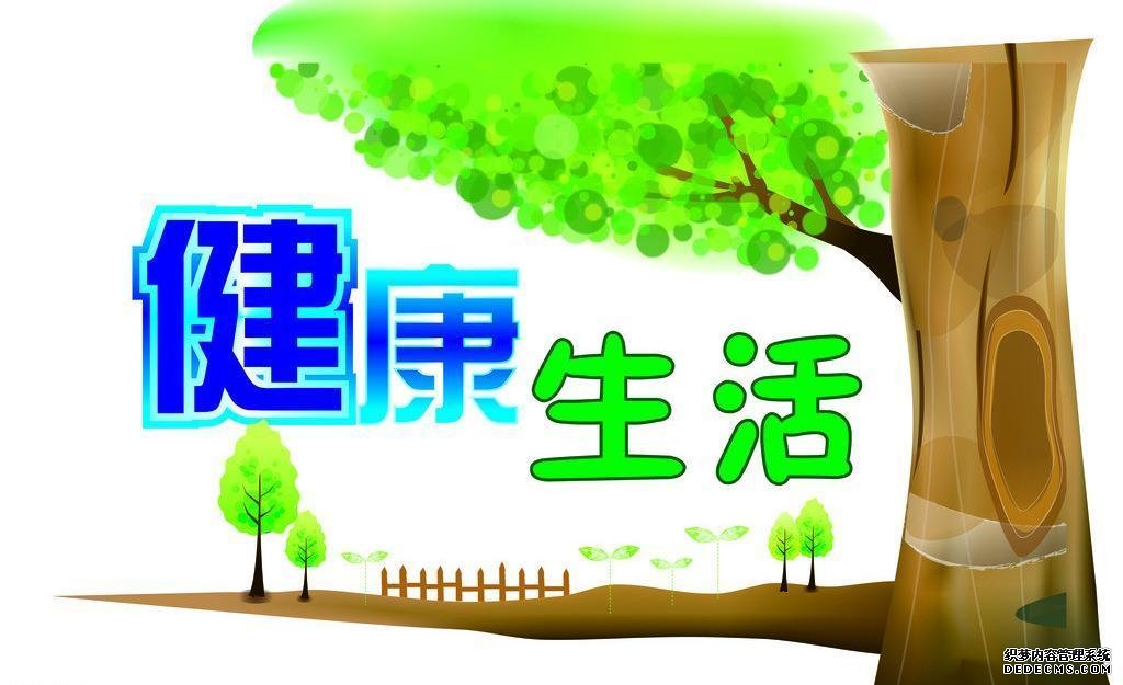 健康管理的三大特點(diǎn)