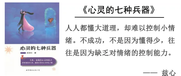 最好的養(yǎng)生，就是管理好情緒