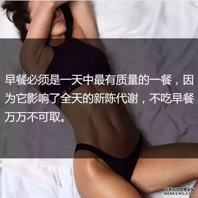 一位高級(jí)健身教練，給你的21條必備基礎(chǔ)健身知識(shí)