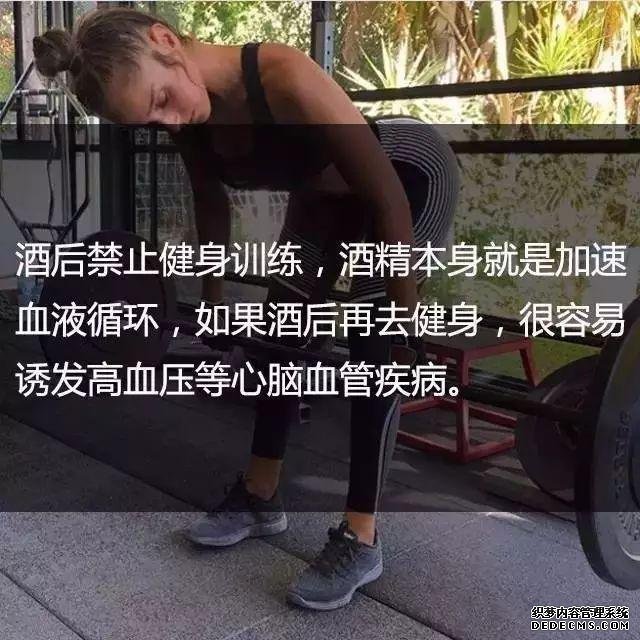 一位高級(jí)健身教練，給你的21條必備基礎(chǔ)健身知識(shí)