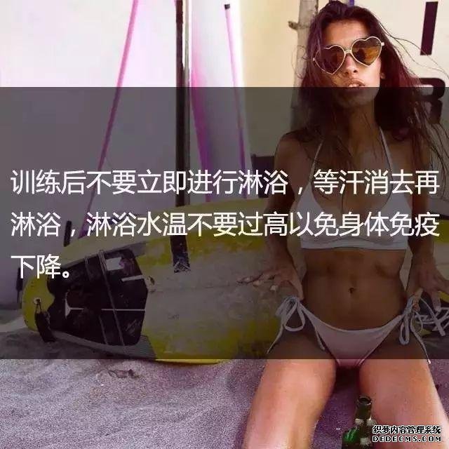 一位高級(jí)健身教練，給你的21條必備基礎(chǔ)健身知識(shí)