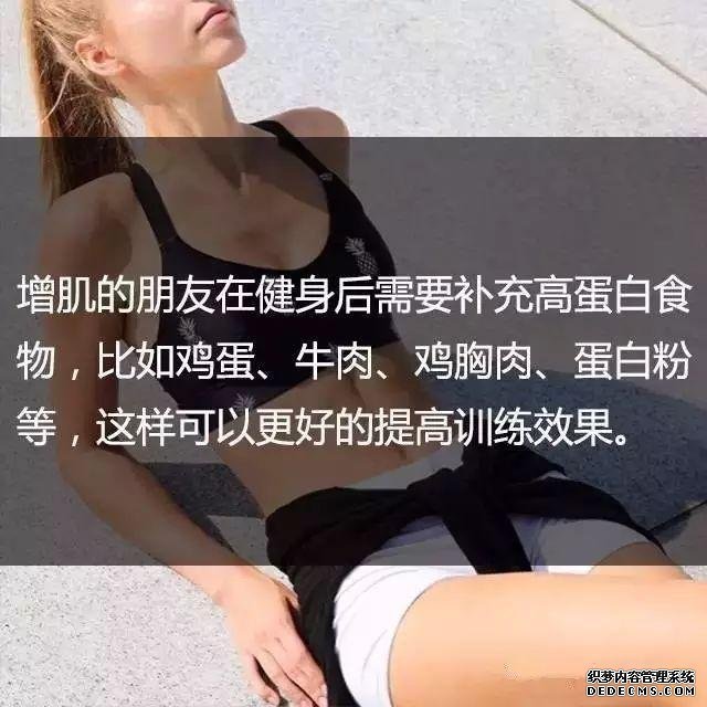 一位高級(jí)健身教練，給你的21條必備基礎(chǔ)健身知識(shí)