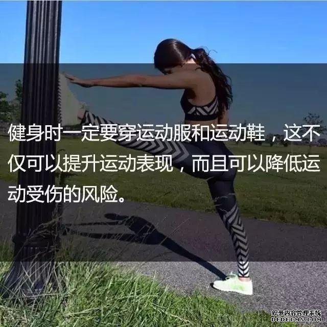 一位高級(jí)健身教練，給你的21條必備基礎(chǔ)健身知識(shí)