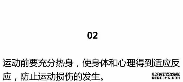 20條最基礎(chǔ)的健身知識(shí)，初入健身一定要知道