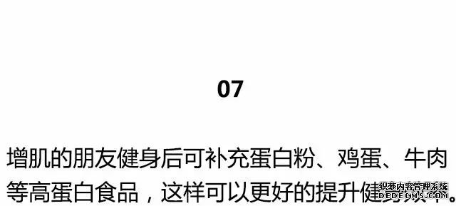 20條最基礎(chǔ)的健身知識(shí)，初入健身一定要知道