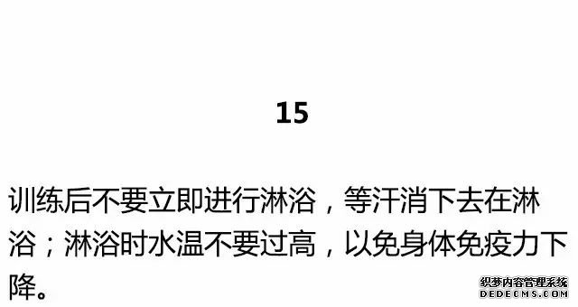20條最基礎(chǔ)的健身知識(shí)，初入健身一定要知道