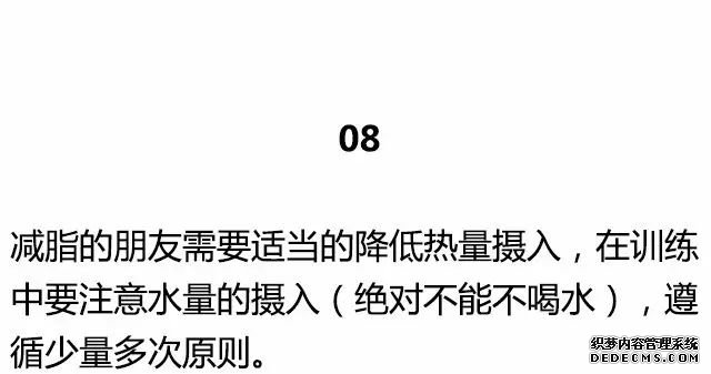 20條最基礎(chǔ)的健身知識(shí)，初入健身一定要知道