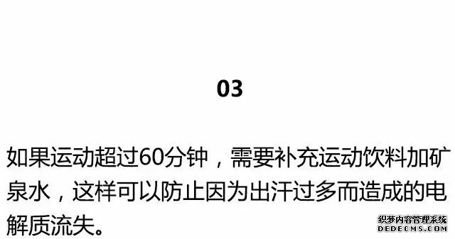 20條最基礎(chǔ)的健身知識(shí)，初入健身一定要知道
