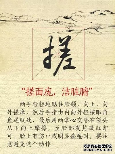 【健康養(yǎng)生】11張養(yǎng)生圖，張張實(shí)用，趕快收好！