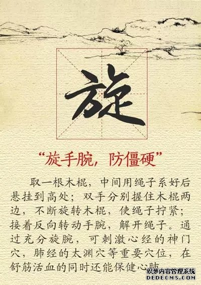 【健康養(yǎng)生】11張養(yǎng)生圖，張張實(shí)用，趕快收好！