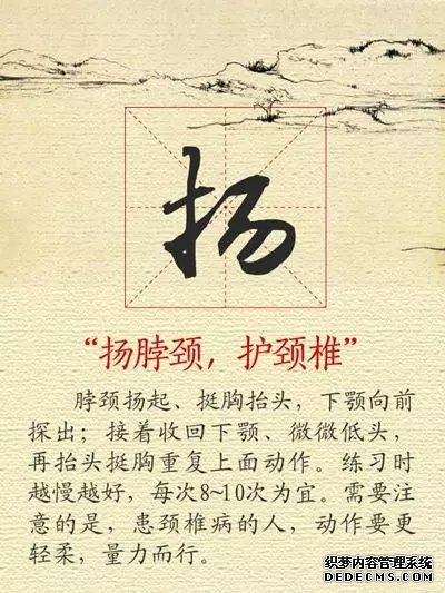 【健康養(yǎng)生】11張養(yǎng)生圖，張張實(shí)用，趕快收好！