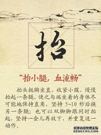 【健康養(yǎng)生】11張養(yǎng)生圖，張張實(shí)用，趕快收好！