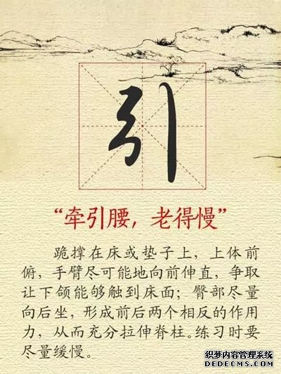 【健康養(yǎng)生】11張養(yǎng)生圖，張張實(shí)用，趕快收好！