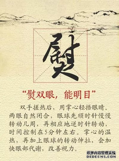 【健康養(yǎng)生】11張養(yǎng)生圖，張張實(shí)用，趕快收好！