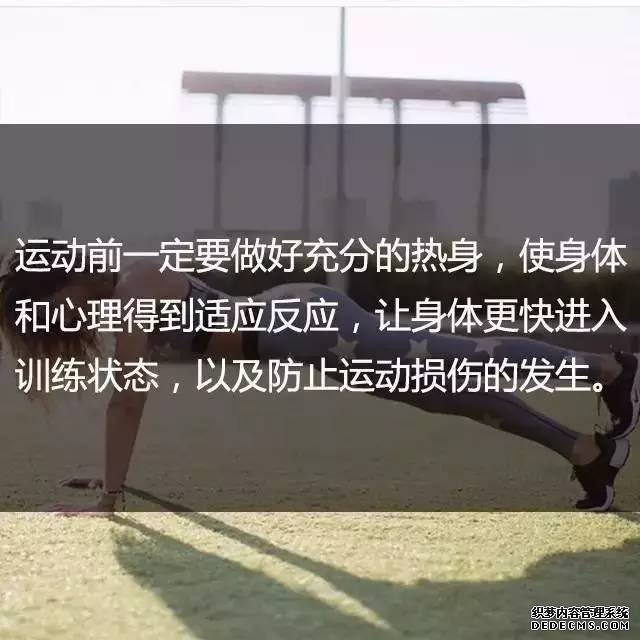 一位高級(jí)健身教練，給你的21條必備基礎(chǔ)健身知識(shí)