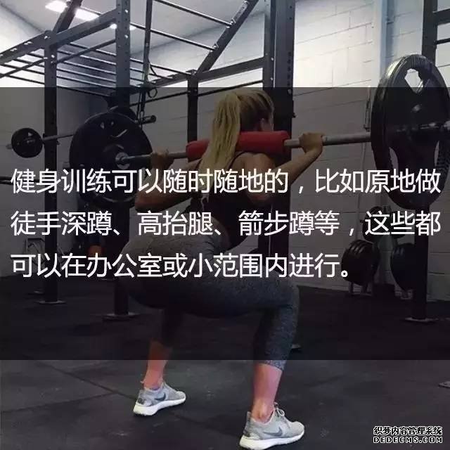 一位高級(jí)健身教練，給你的21條必備基礎(chǔ)健身知識(shí)
