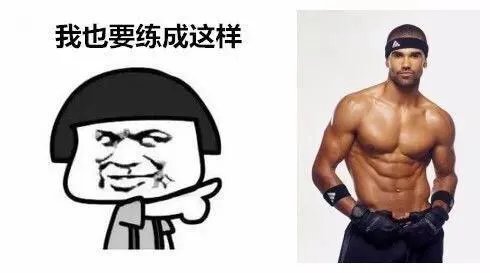 論健身的重要性，首先是想法，其次是行動。
