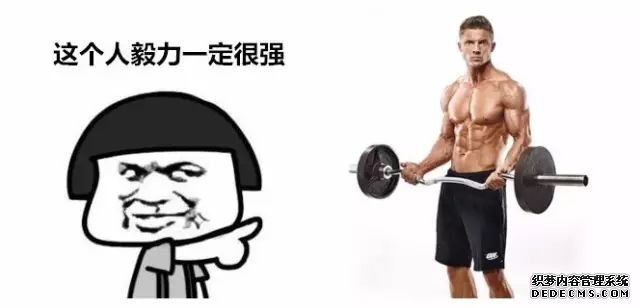 一萬次的想法，比不上你一次全身心的投入到健身當(dāng)中去