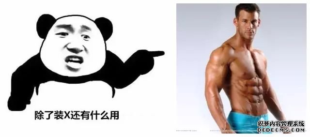 一萬次的想法，比不上你一次全身心的投入到健身當(dāng)中去