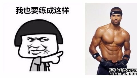 一萬次的想法，比不上你一次全身心的投入到健身當(dāng)中去