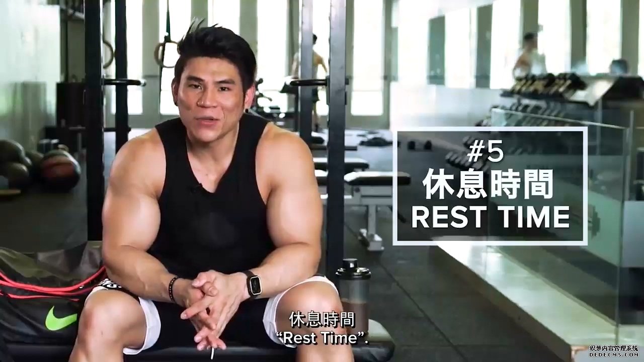 別在健身房浪費(fèi)你的時(shí)間，掌握這五點(diǎn)，可以讓你更快增肌