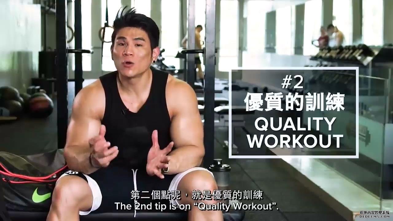 別在健身房浪費(fèi)你的時(shí)間，掌握這五點(diǎn)，可以讓你更快增肌