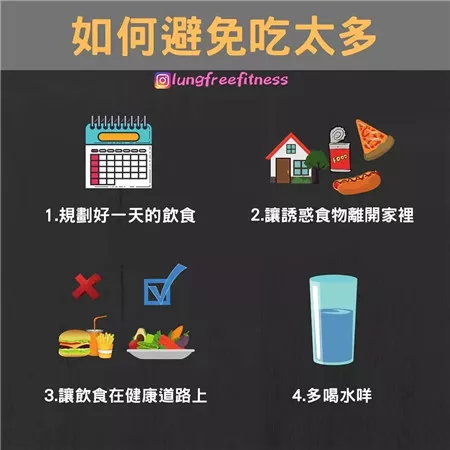 圖文并茂的健身小貼士（建議收藏?。? img_height=