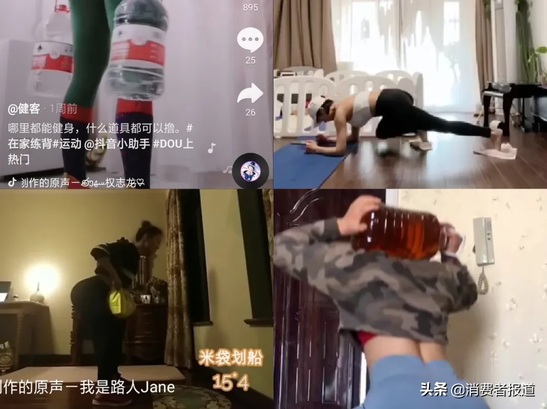 健身消費(fèi)圖鑒：從宅家健身到走進(jìn)健身房，需要躲開(kāi)多少坑？