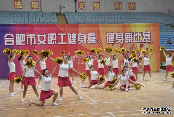 健身健美操，最健美的運動方式