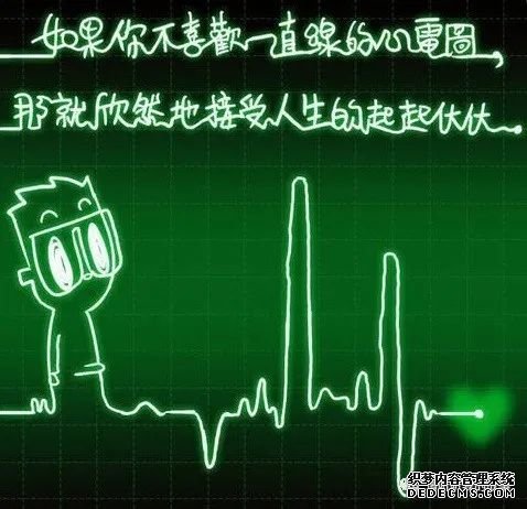 后疫情時代的自我重構：養(yǎng)心3.0-4D保健