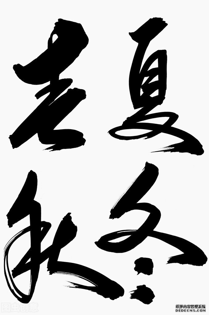 歷史冷知識征文5 從《黃帝內(nèi)經(jīng)》說開去