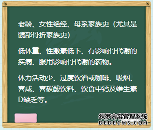 世界骨質(zhì)疏松日 | 預(yù)防“骨質(zhì)疏松”補鈣就可以了嗎？營養(yǎng)專家送你一份“護骨秘籍”