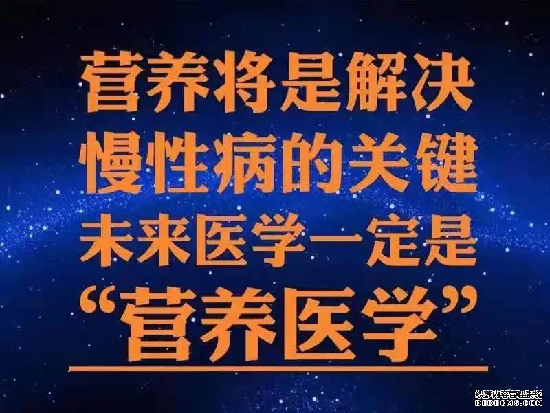 營(yíng)養(yǎng)的正確認(rèn)知