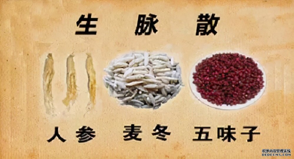 麥冬，補肺胃心三經之陰，常用于慢性胃炎胃潰瘍、糖尿病、失眠等
