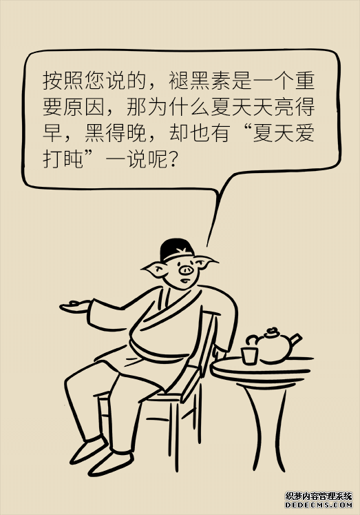 秋天如何睡個(gè)養(yǎng)生覺？你了解的可能都是錯(cuò)的