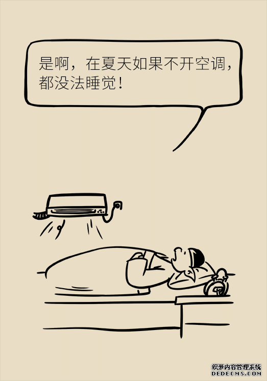 秋天如何睡個(gè)養(yǎng)生覺？你了解的可能都是錯(cuò)的