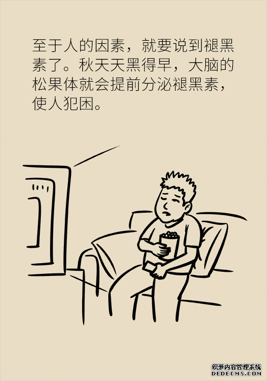 秋天如何睡個(gè)養(yǎng)生覺？你了解的可能都是錯(cuò)的