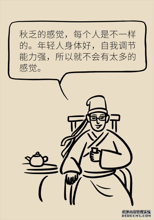 秋天如何睡個(gè)養(yǎng)生覺？你了解的可能都是錯(cuò)的