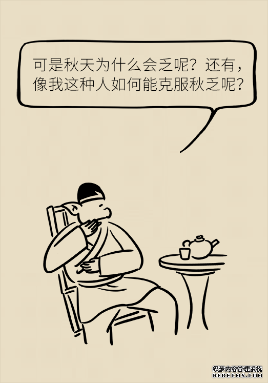 秋天如何睡個(gè)養(yǎng)生覺？你了解的可能都是錯(cuò)的