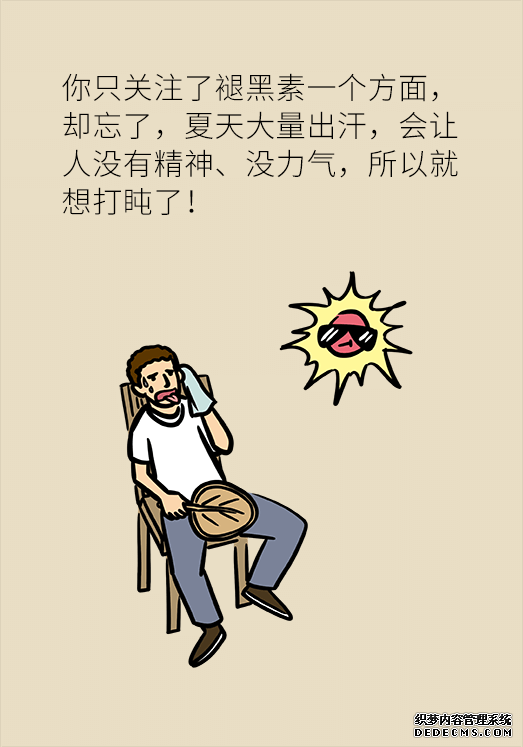 秋天如何睡個(gè)養(yǎng)生覺？你了解的可能都是錯(cuò)的