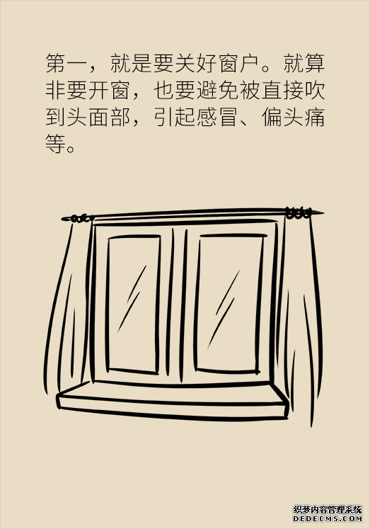 秋天如何睡個(gè)養(yǎng)生覺？你了解的可能都是錯(cuò)的