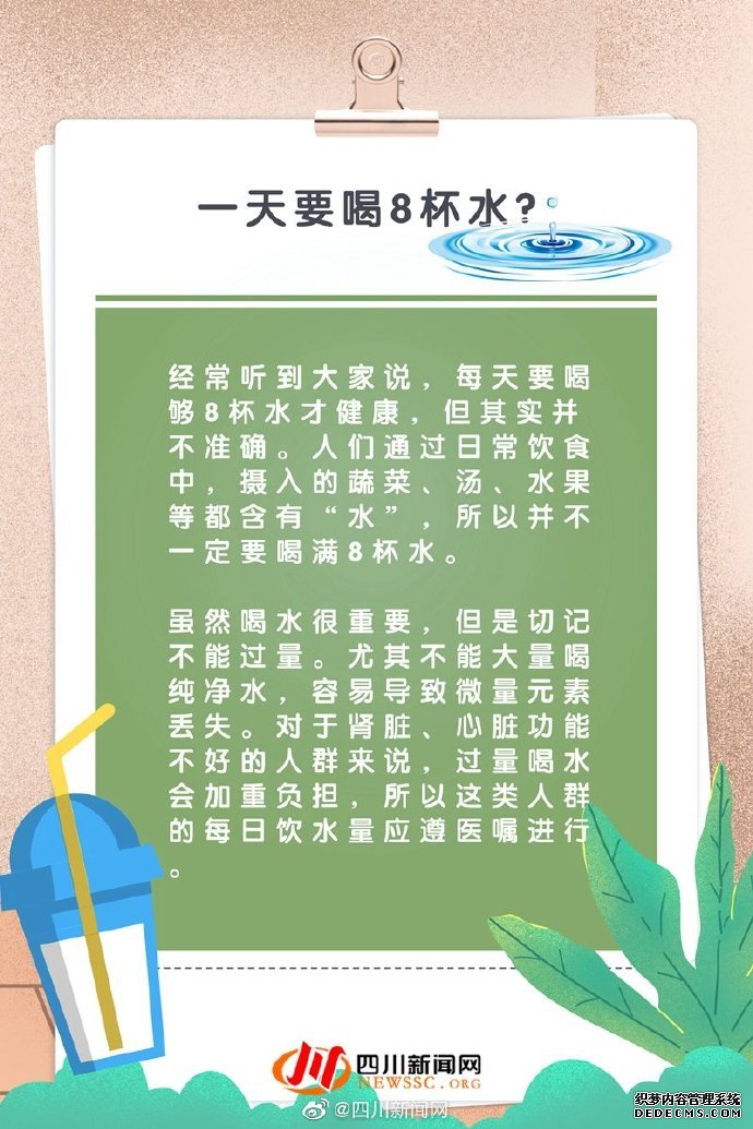 小科普 當(dāng)代“打工人”養(yǎng)生誤區(qū)指南，了解養(yǎng)生的那些事兒