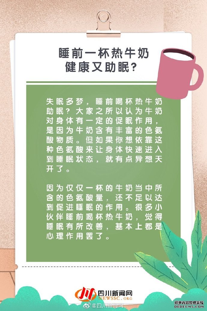 小科普 當(dāng)代“打工人”養(yǎng)生誤區(qū)指南，了解養(yǎng)生的那些事兒